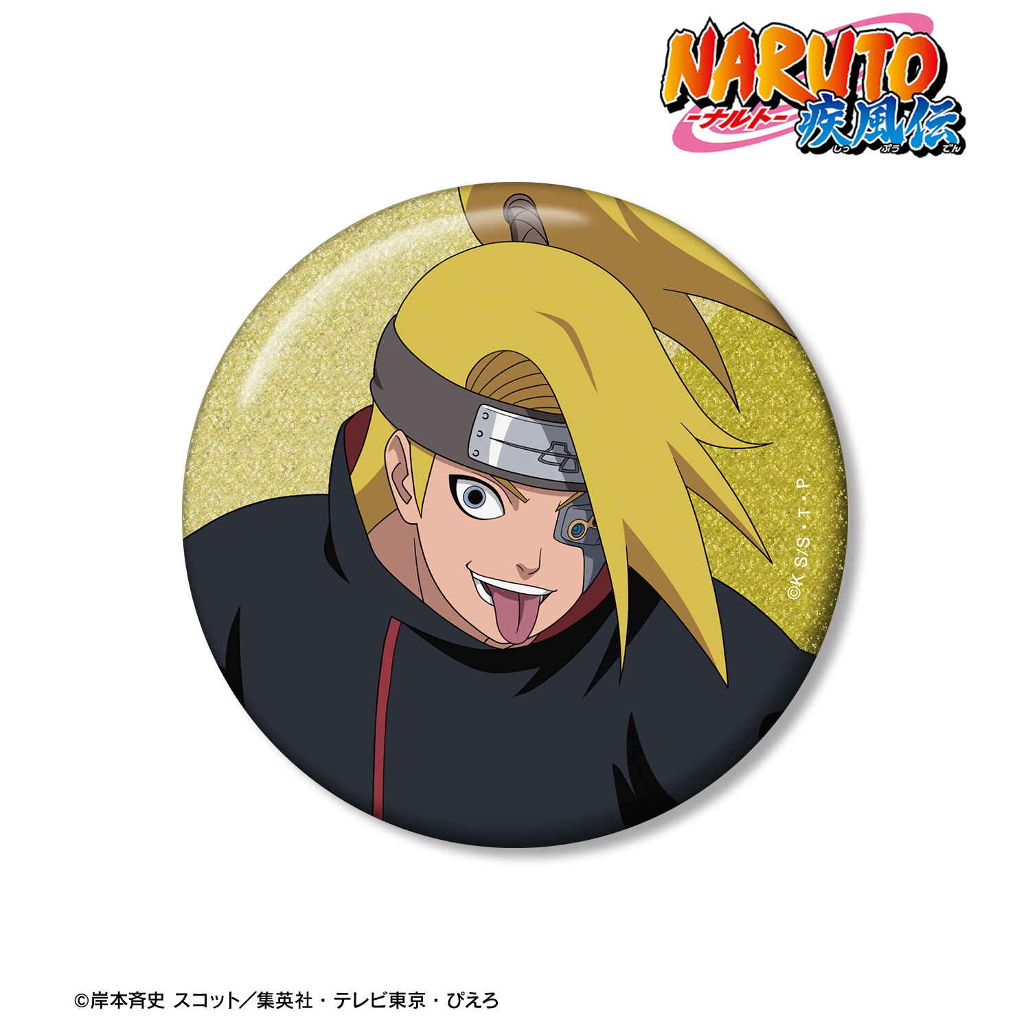 NARUTO-ナルト- 疾風伝_描き下ろし デイダラ 木の上での戦闘ver. 75mm