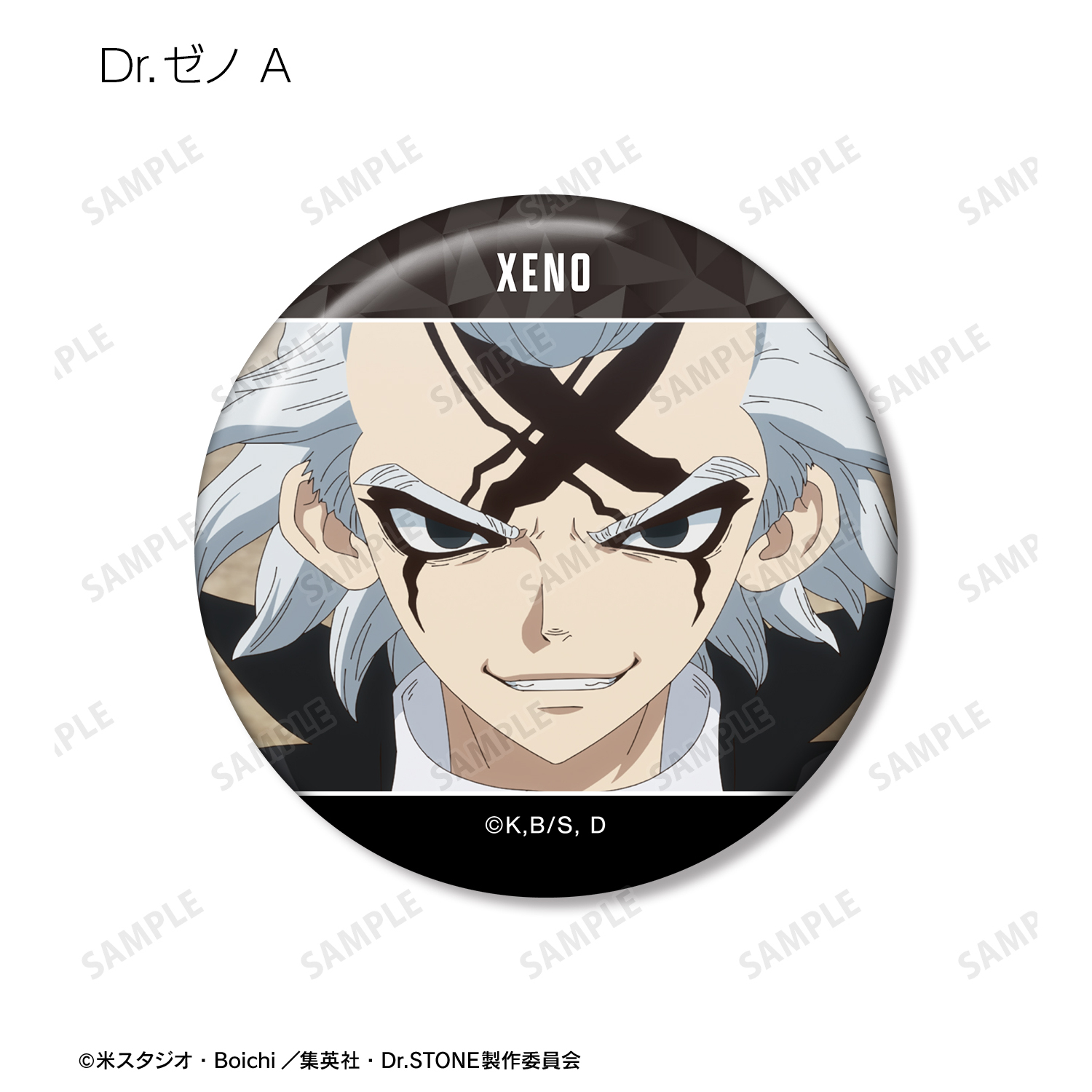 Dr.STONE_Dr.ゼノ 場面写缶バッジ3個セット | 公式グッズ・公式