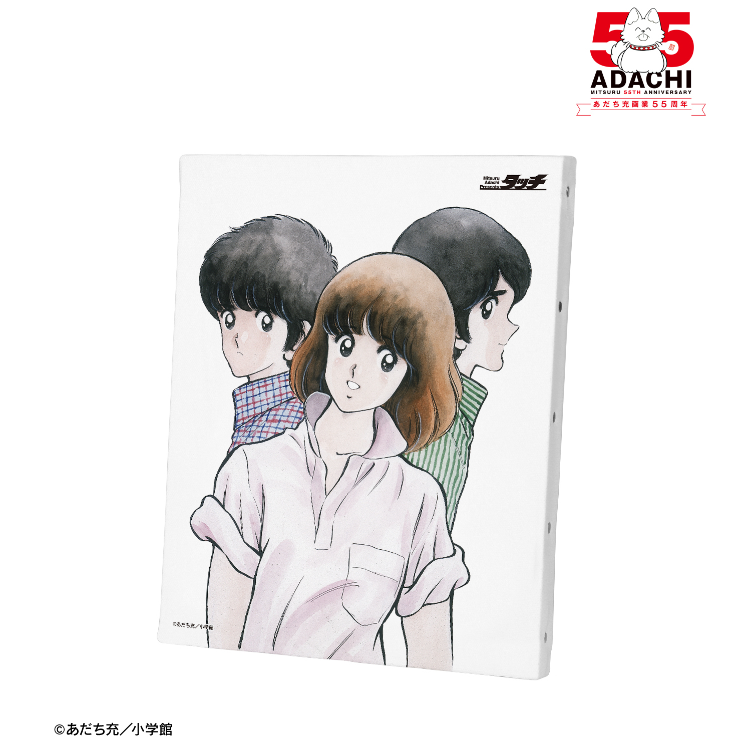 Hi Hi High/熊谷幸子 歌詞【タッチ Miss Lonely Yesterday あれから君