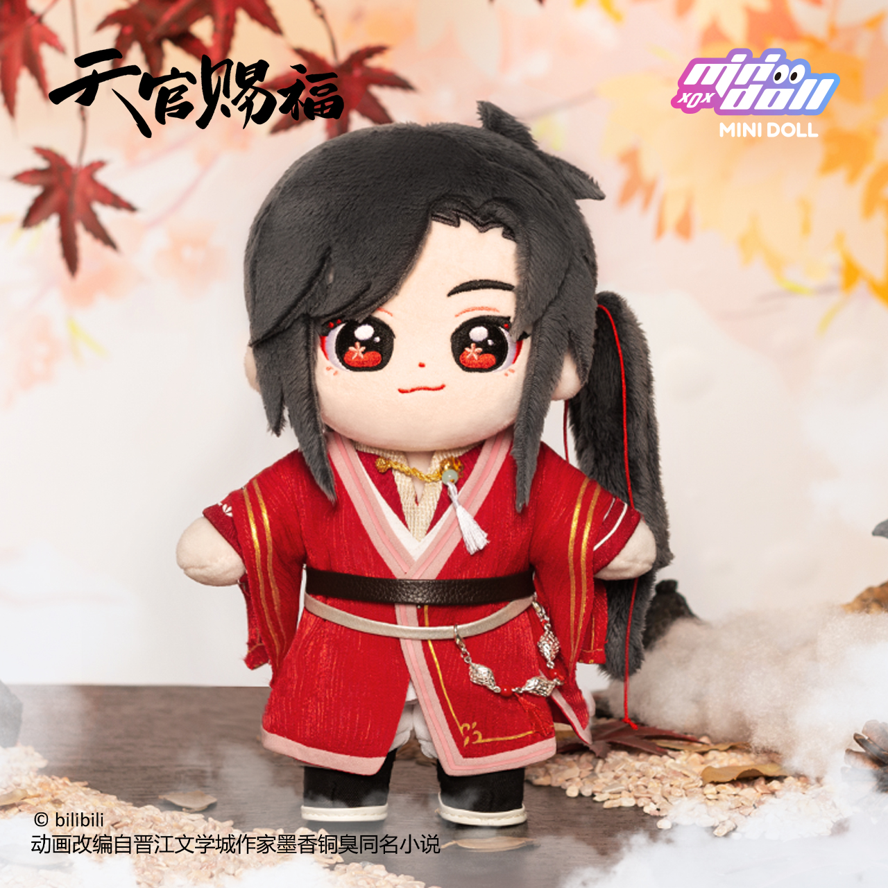 天官賜福_014_MINI DOLL 三郎(サンラン)20cmぬいぐるみ | 公式グッズ