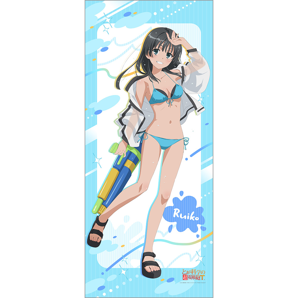 とある科学の超電磁砲T_描き下ろし特大タペストリー(佐天涙子/水遊び