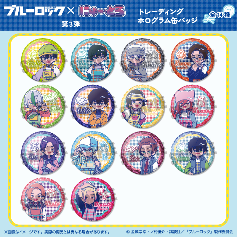 ブルーロック FULL COLOR SELECTION（3） ミヒャエル・カイザー | j