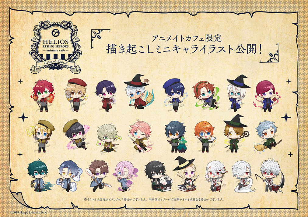 エリオスライジングヒーローズ | コラボ作品 | 人気アニメ・ゲーム作品