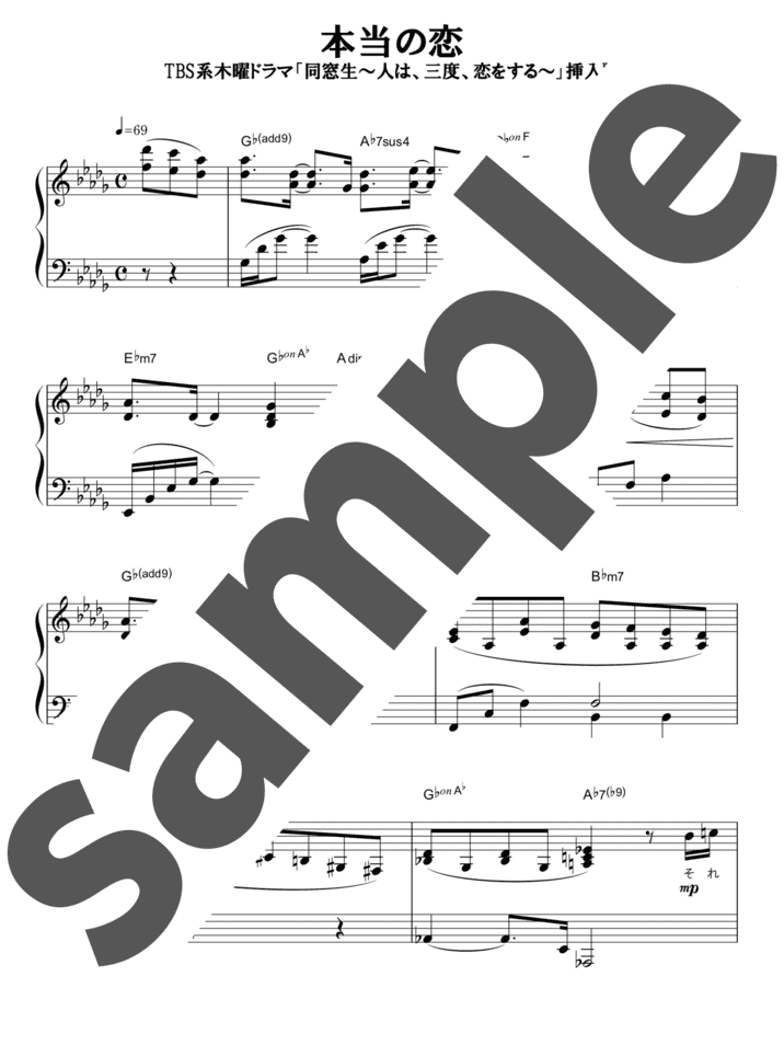 ピアノ楽譜】You've Got A Friend / Carole King（ソロ / 初中級）