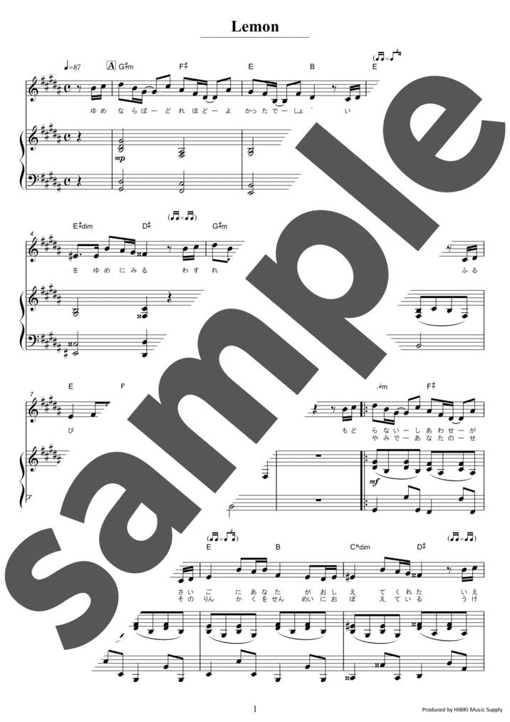 ピアノ楽譜】Lemon / 米津玄師（弾き語り / 中級）