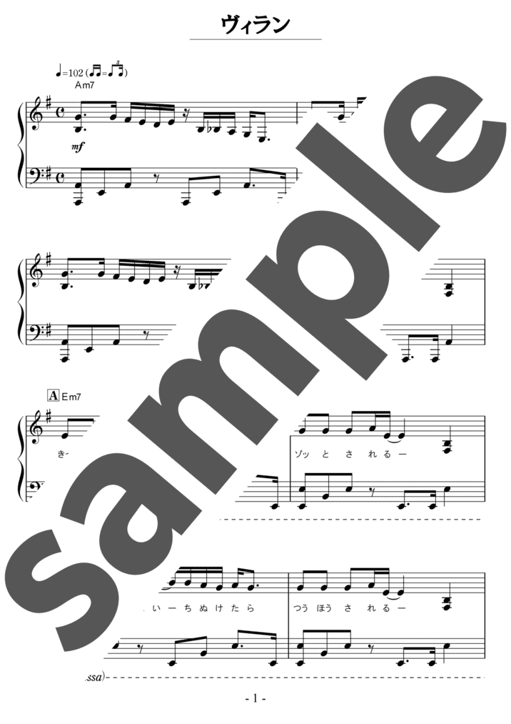 ピアノ楽譜】M@STERPIECE / 765PRO ALLSTARS（ソロ / 中級）