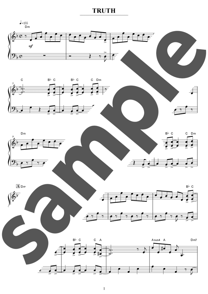 ピアノ楽譜】宝島 / T-SQUARE（ソロ / 初中級）