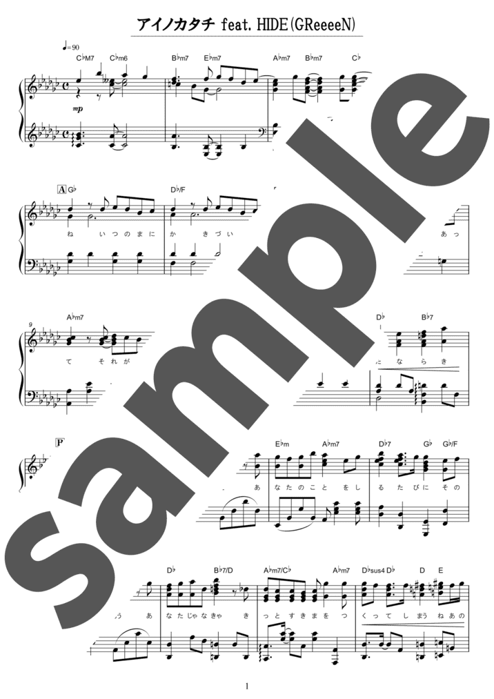 ピアノ楽譜】Soranji / Mrs. GREEN APPLE（ソロ / 上級）