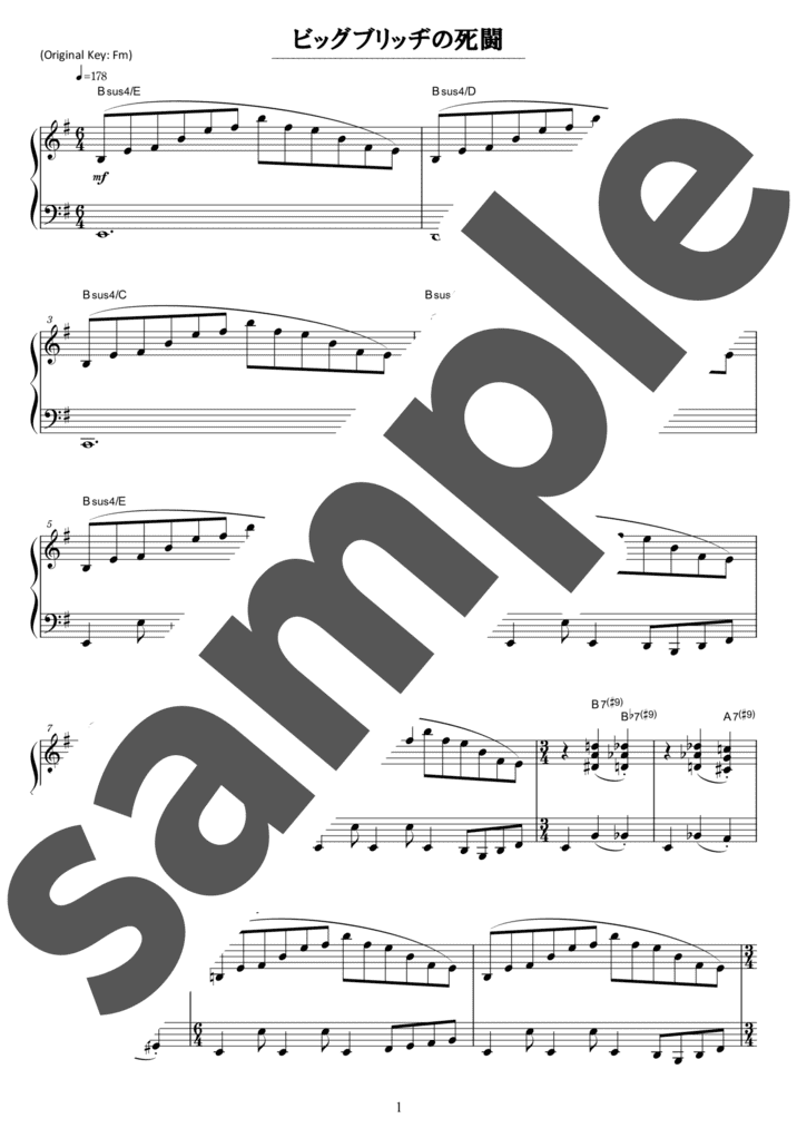 ピアノ楽譜】素敵だね / RIKKI（ソロ / 中級）