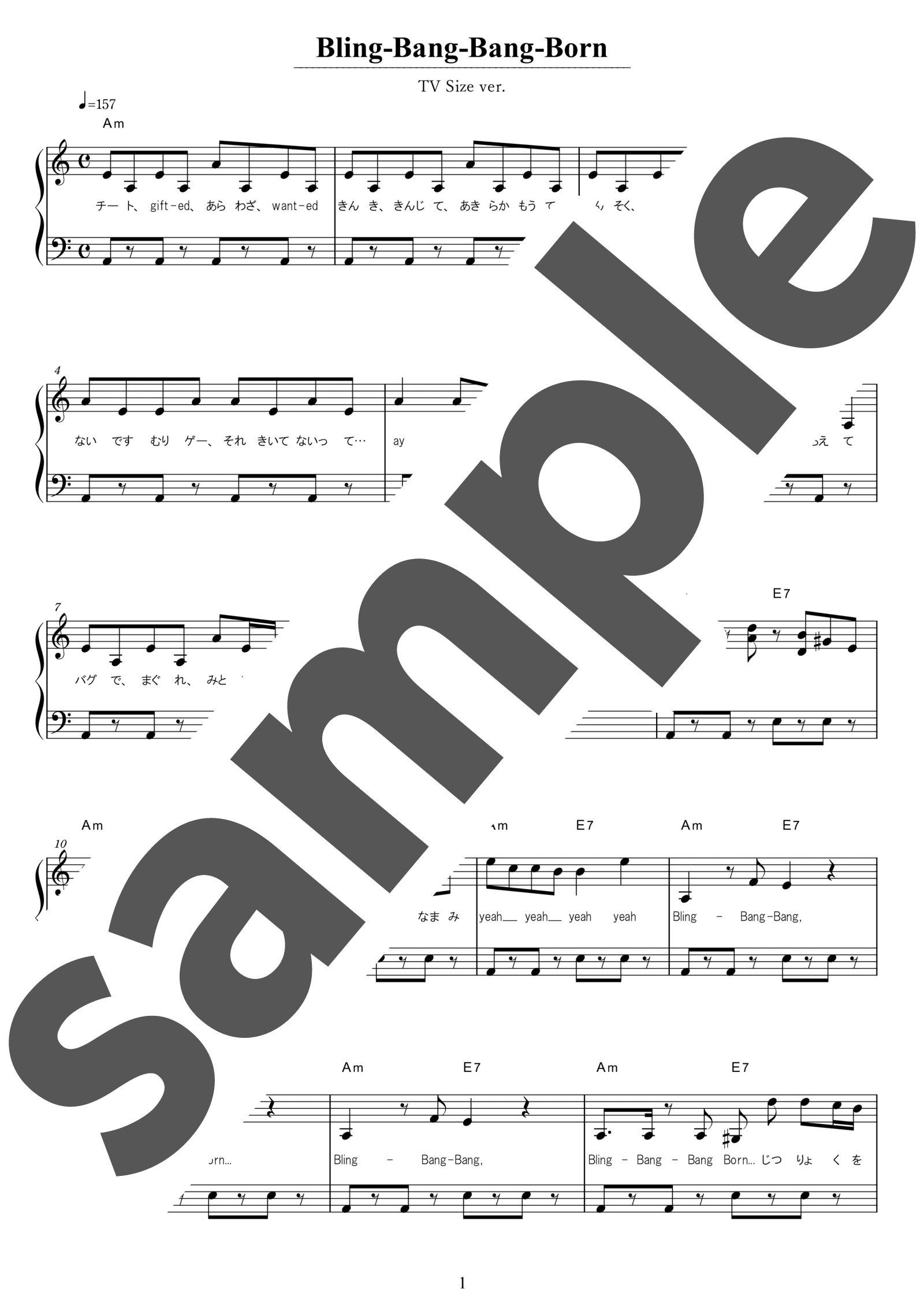 ピアノ楽譜】Bling-Bang-Bang-Born / Creepy Nuts（ソロ / 上級）