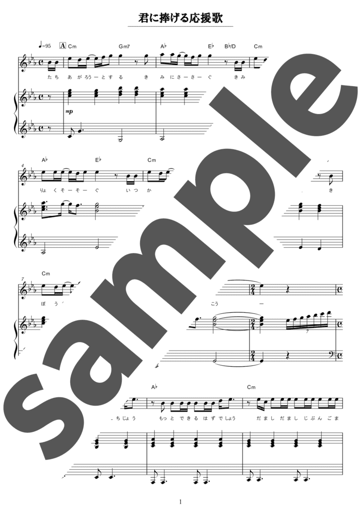 ピアノ楽譜】Lemon / 米津玄師（弾き語り / 中級）