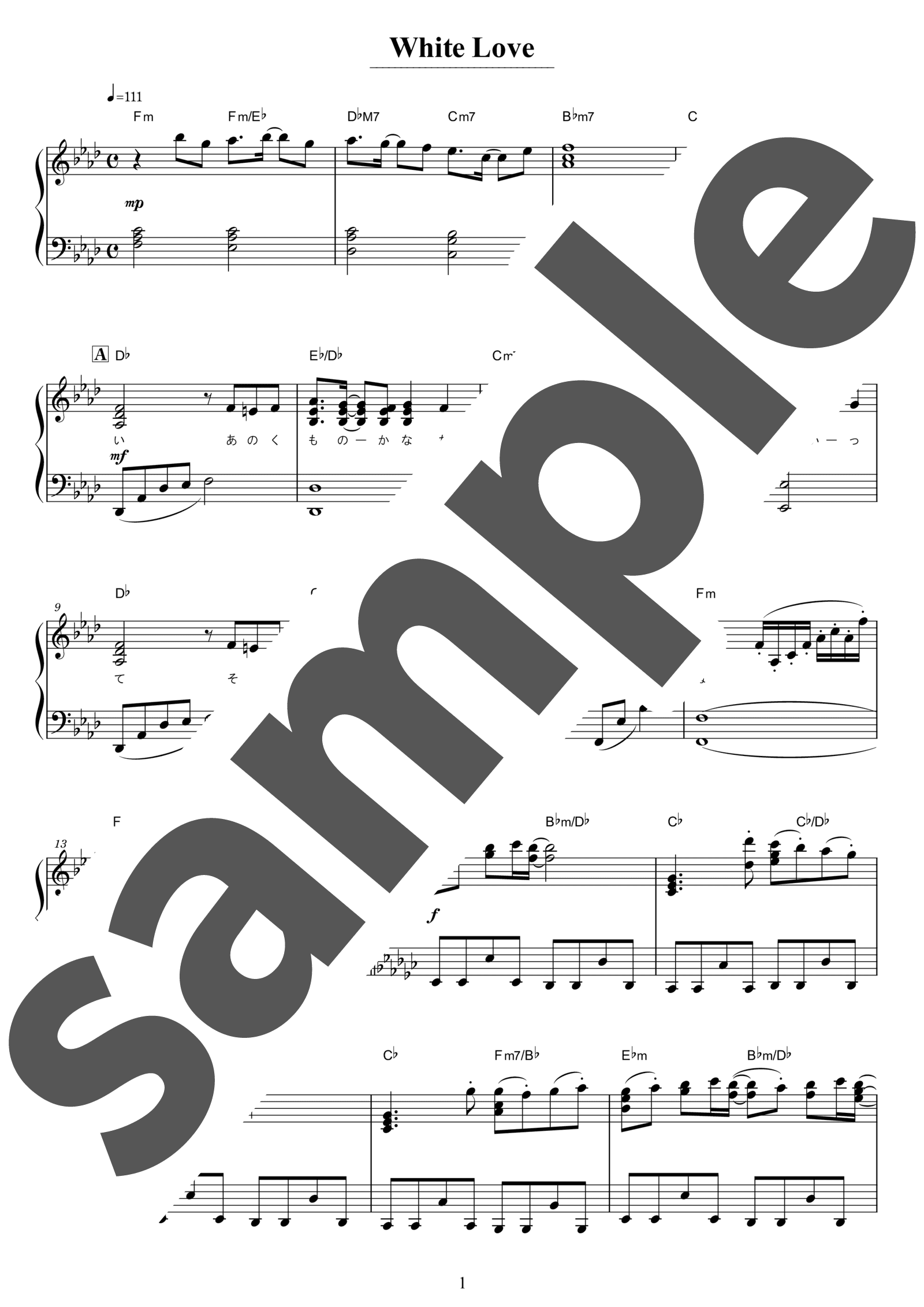 ピアノ楽譜】White Love / SPEED（ソロ / 中上級）