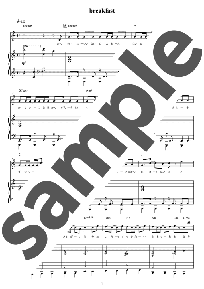 ピアノ楽譜】Carrying Happiness / Mrs. GREEN APPLE（弾き語り / 中上級）