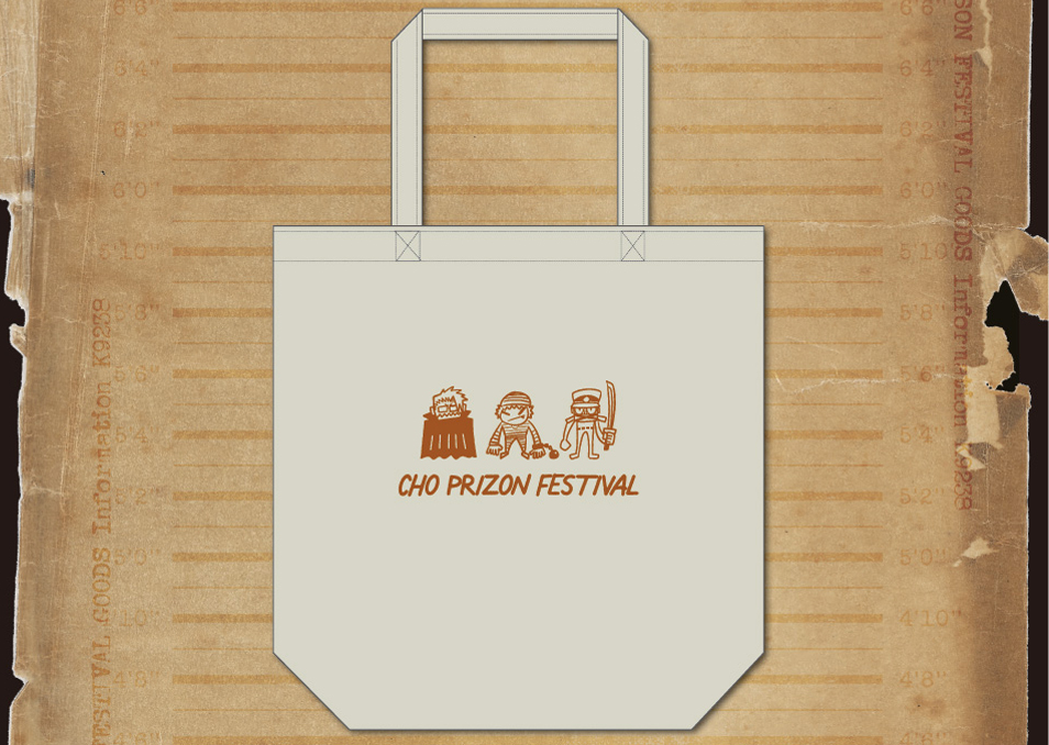 我々マガジン 2022.08 (特典版) | ドワンゴジェイピーストア