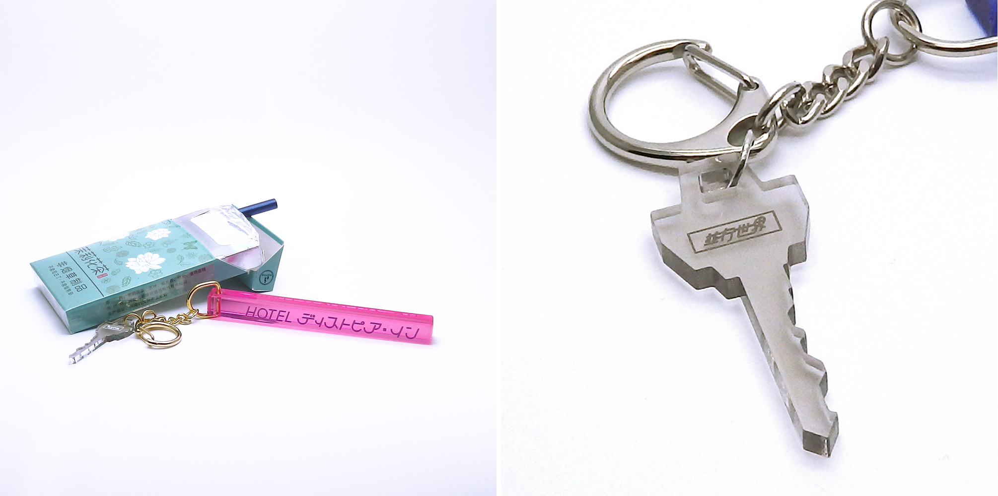 旅館リミナル温泉郷 ルームキーホルダー | ドワンゴジェイピーストア
