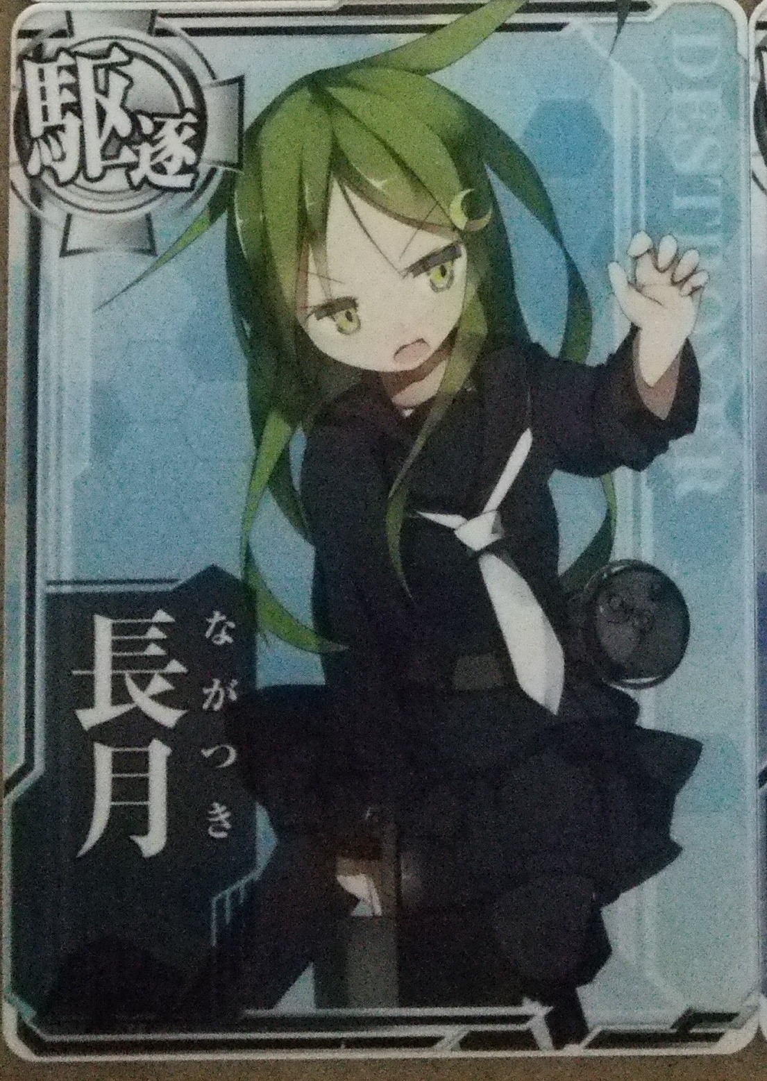 艦これアーケード」提督に捧げる艦種別の特徴って？カードのホロ・中破