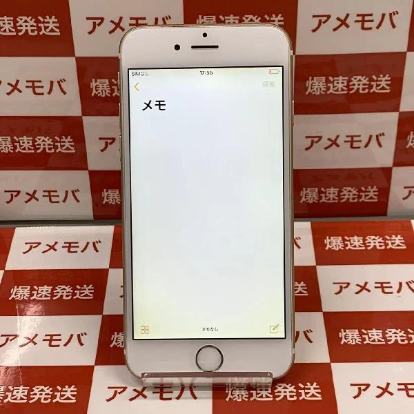 SIMフリー iPhone6 商品一覧 | 中古スマホ販売のアメモバマーケット