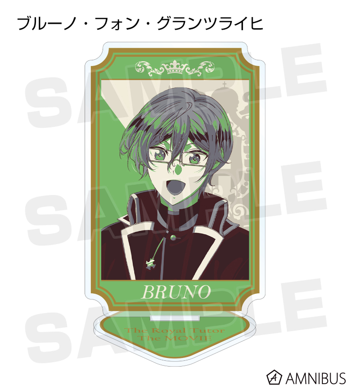 劇場版 王室教師ハイネ - トレーディング カラーパレット アクリル