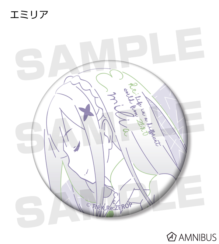 AMNIBUS-日常使いできるアニメグッズの通販サイト-