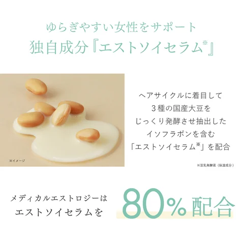 アンファースカルプD公式通販 | 予防医学のアンファーストア