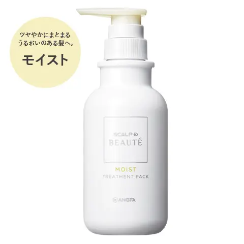 アンファースカルプD公式通販 | 予防医学のアンファーストア