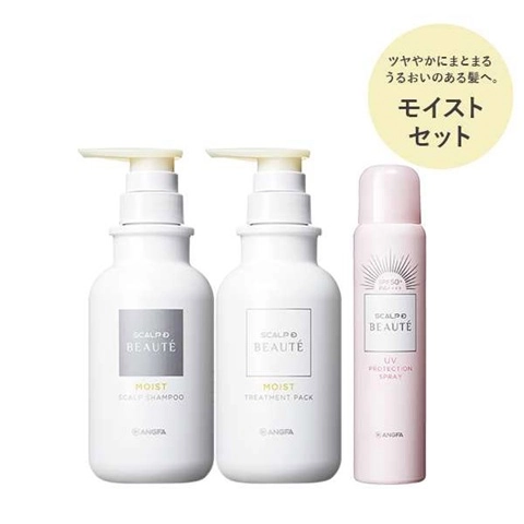 アンファースカルプD公式通販 | 予防医学のアンファーストア