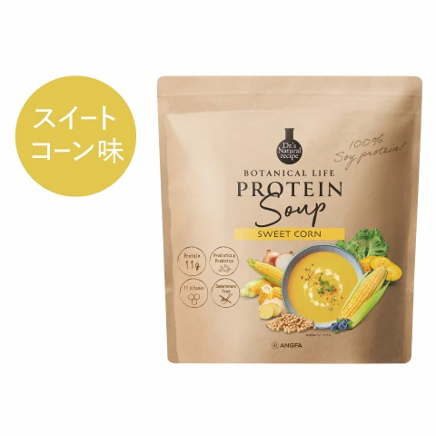 アンファースカルプD公式通販 | 予防医学のアンファーストア