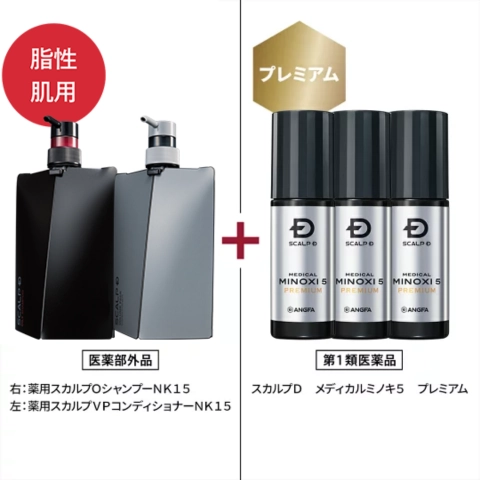 アンファースカルプD公式通販 | 予防医学のアンファーストア