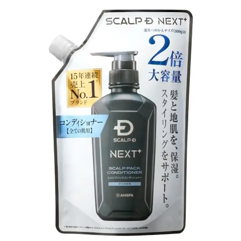 アンファースカルプD公式通販 | 予防医学のアンファーストア