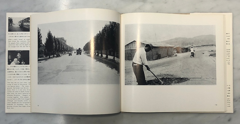 石黒健治作品集第一巻 広島 HIROSHIMA NOW - 石黒健治 | AKIO NAGASAWA