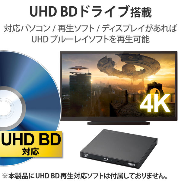 外付け ブルーレイドライブ BDXL DVD CD 書込み/再生ソフト ブラック
