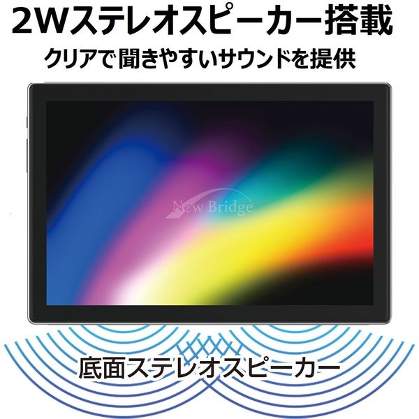 慶洋エンジニアリング New Bridge アンドロイドタブレット 10.1インチ