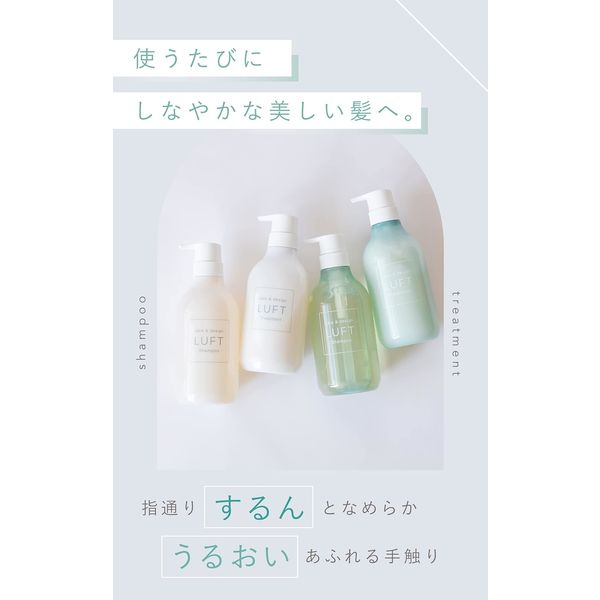 LUFT（ルフト） ケア＆デザインシャンプー 詰替 心うるおうサボン香り