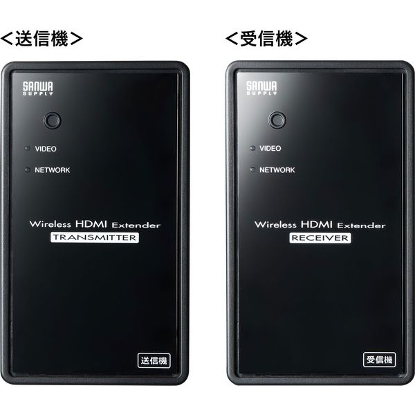サンワサプライ ワイヤレス分配HDMIエクステンダー(2分配) VGA-EXWHD7N