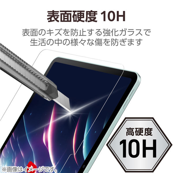 iPad Pro (M4) 13インチ 2024年用 ガラスフィルム 超高透明 光反射軽減