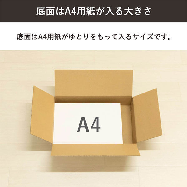 シモジマ 80サイズダンボール 36×24.5×8cm 4571689032379 1セット（100