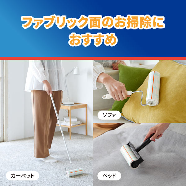 コロコロコンパクトSDSC ホワイト C4605 ニトムズ【ケース付本体】【幅