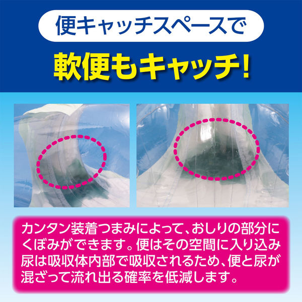 大人用紙おむつ 尿とりパッド サルバ 朝まで1枚ぐっすりパッド 強力