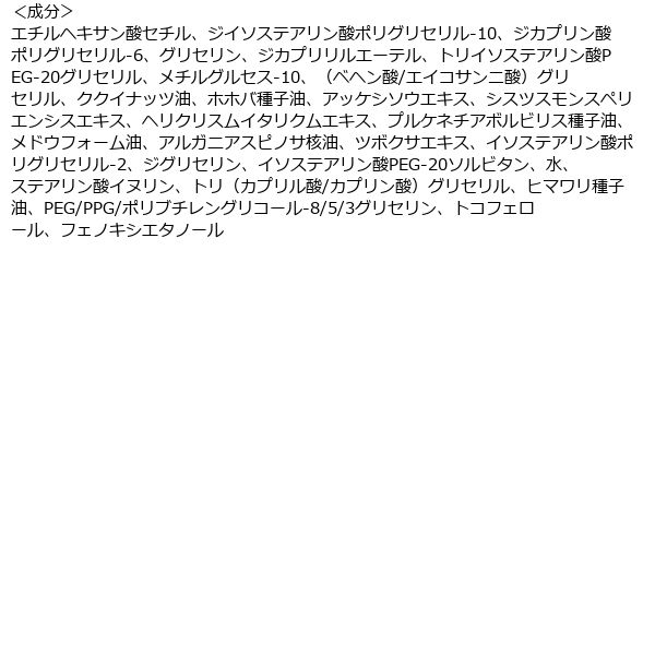 Attenir（アテニア） スキンクリア クレンズ オイル 無香タイプ エコ