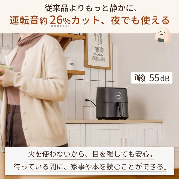 Vesync COSORI ノンフライヤー L501 Combo CAF-L501-KJPR 1台 - アスクル