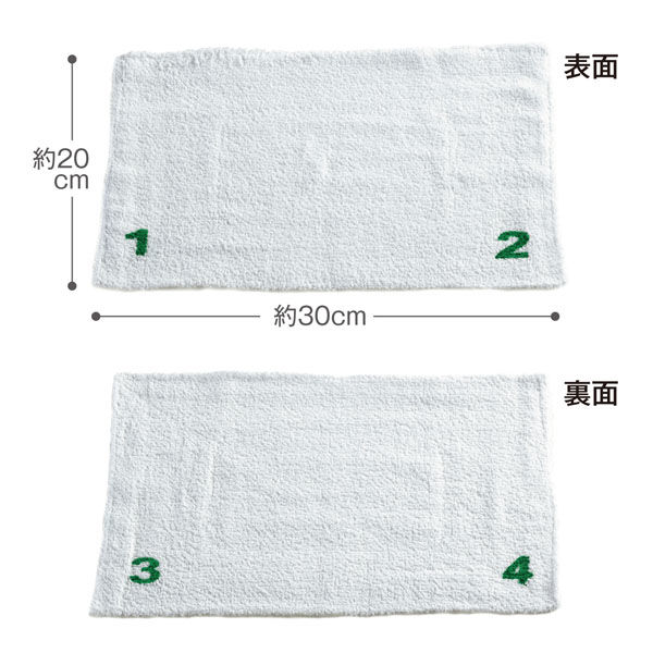 テラモト 使い分けができる番号付きぞうきん 36枚入 CE9900360 1