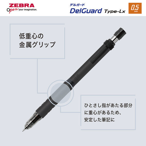 ゼブラ デルガードLx 0.5mm シティカラー クラウドグレー P-MA86-CC