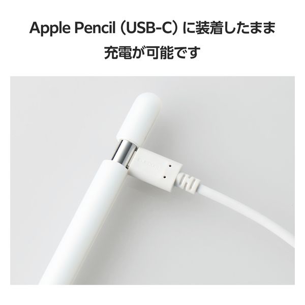 エレコム アップルペンシル専用(USB-C)/細軸タイプ/スリムグリップ