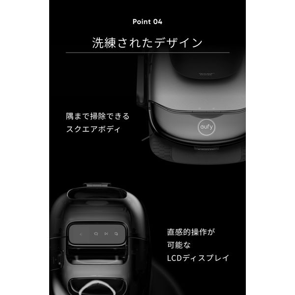 Anker Eufy Robot Vacuum Omni S1 Pro ロボット掃除機 T2080511 1台