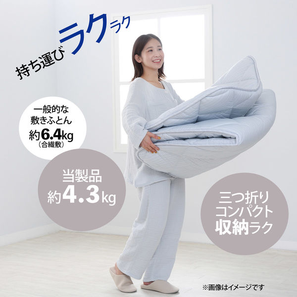 nishikawa 羽毛入りふとん 3点セット オールシーズン 新生活