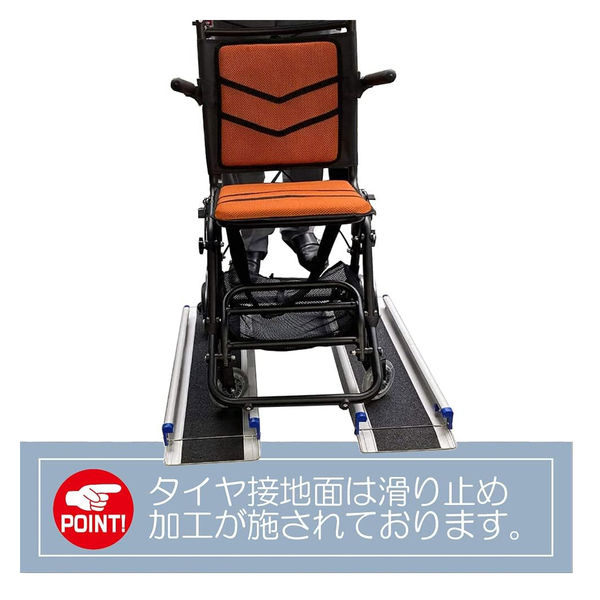 フェニックス商事 ライパット アルミ製 2段階伸縮軽量簡易設置スロープ