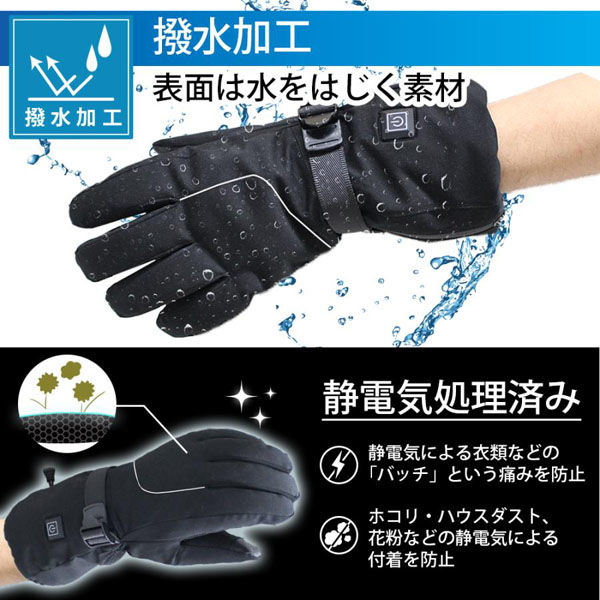 ベスト・アンサー 7.4Vヒートグローブ 2Lサイズ aut-060-2l 1個（直送