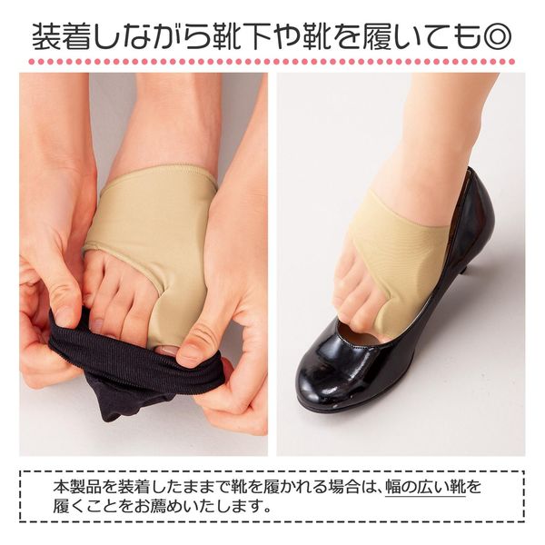 コモライフ クッション付き外反母趾サポーター 2個組 390260 1セット(2
