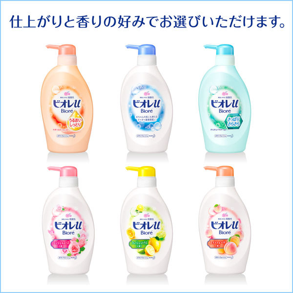 ビオレu スイートピーチの香り ボディウォッシュ ポンプ 480ml