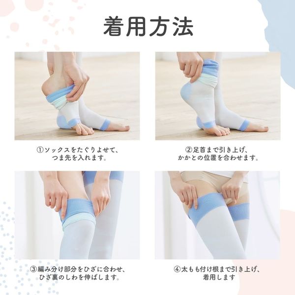 寝ながらメディキュット スーパークール フルレッグ L レディース 着圧